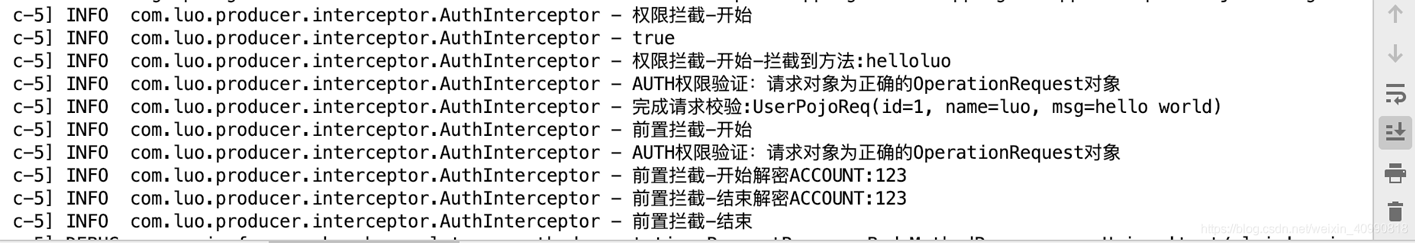 Spring AOP實現權限檢查的功能