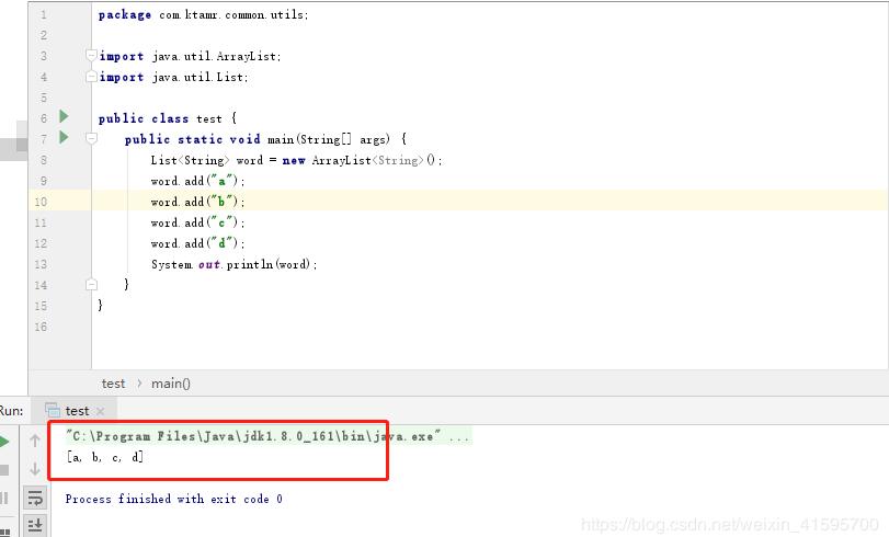 Java List集合返回值去掉中括號(hào)(''[ ]'')的操作