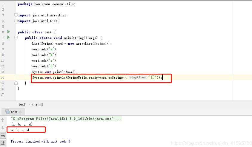 Java List集合返回值去掉中括號(hào)(''[ ]'')的操作