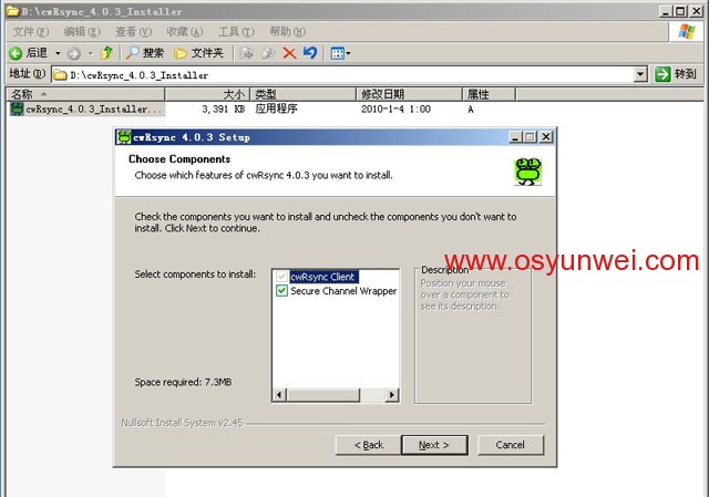Ubuntu Server Rsync服務端與Windows cwRsync客戶端數據同步配置方法