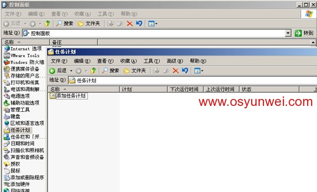 Ubuntu Server Rsync服務端與Windows cwRsync客戶端數據同步配置方法