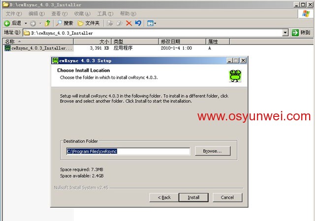 Ubuntu Server Rsync服務端與Windows cwRsync客戶端數據同步配置方法