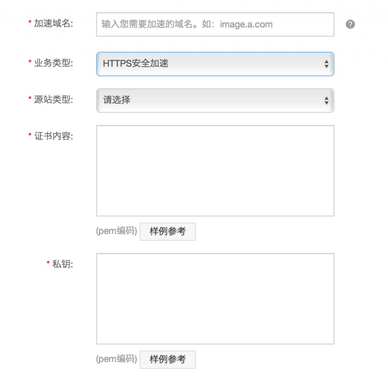 淺談CDN技術的基本原理與阿里云CDN的使用