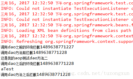 詳解spring面向切面aop攔截器