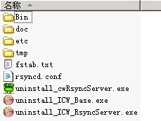 windows下文件同步工具 CwRsync 4.0.2 安裝配置方法(圖文)