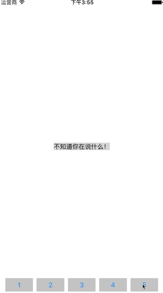 iOS socket網絡編程實例詳解
