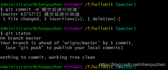 詳解git reset 加不加 --hard的區別