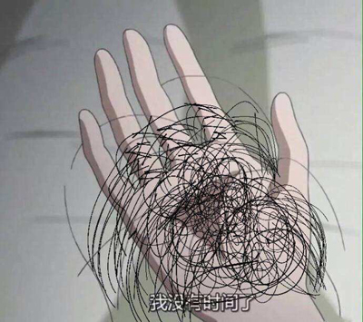 脫發(fā)是什么梗？網(wǎng)絡(luò)用語脫發(fā)的出處在哪？
