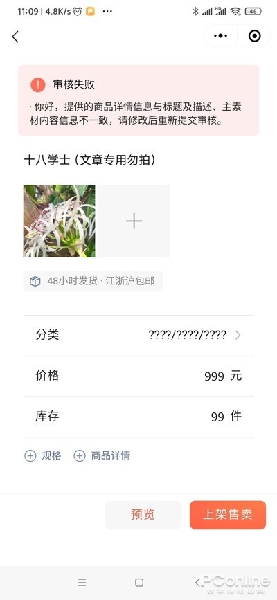 騰訊又要正面硬杠淘寶？微信小商店全攻略