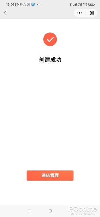 騰訊又要正面硬杠淘寶？微信小商店全攻略