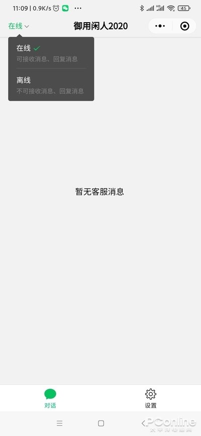 騰訊又要正面硬杠淘寶？微信小商店全攻略
