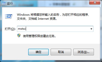 Win7專業版遠程操作詳解，幫你輕松入門