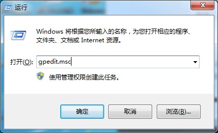 win7旗艦版異常關(guān)機怎么辦？異常關(guān)機的解決方法