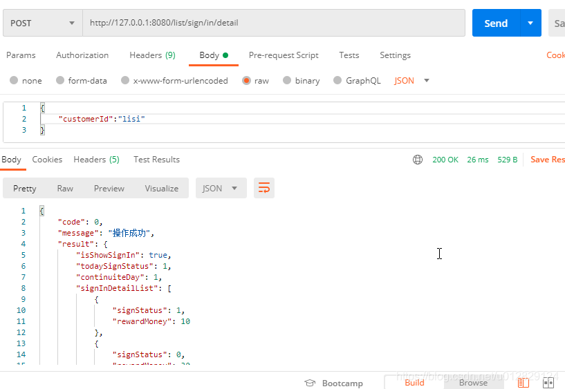 SpringBoot 簽到獎勵實(shí)現(xiàn)方案的示例代碼