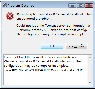Java Web項目部署在Tomcat運行出錯與解決方法示例