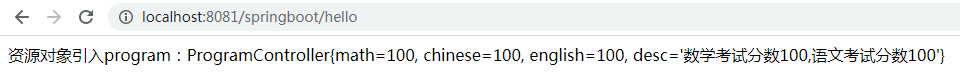 SpringBoot生產(chǎn)環(huán)境和測(cè)試環(huán)境配置分離的教程詳解