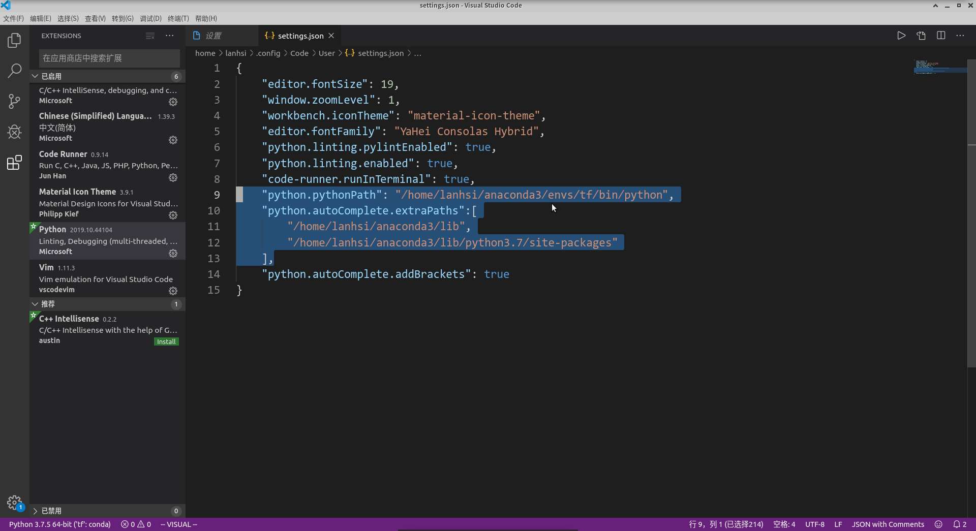 從零開始的TensorFlow+VScode開發(fā)環(huán)境搭建的步驟(圖文)