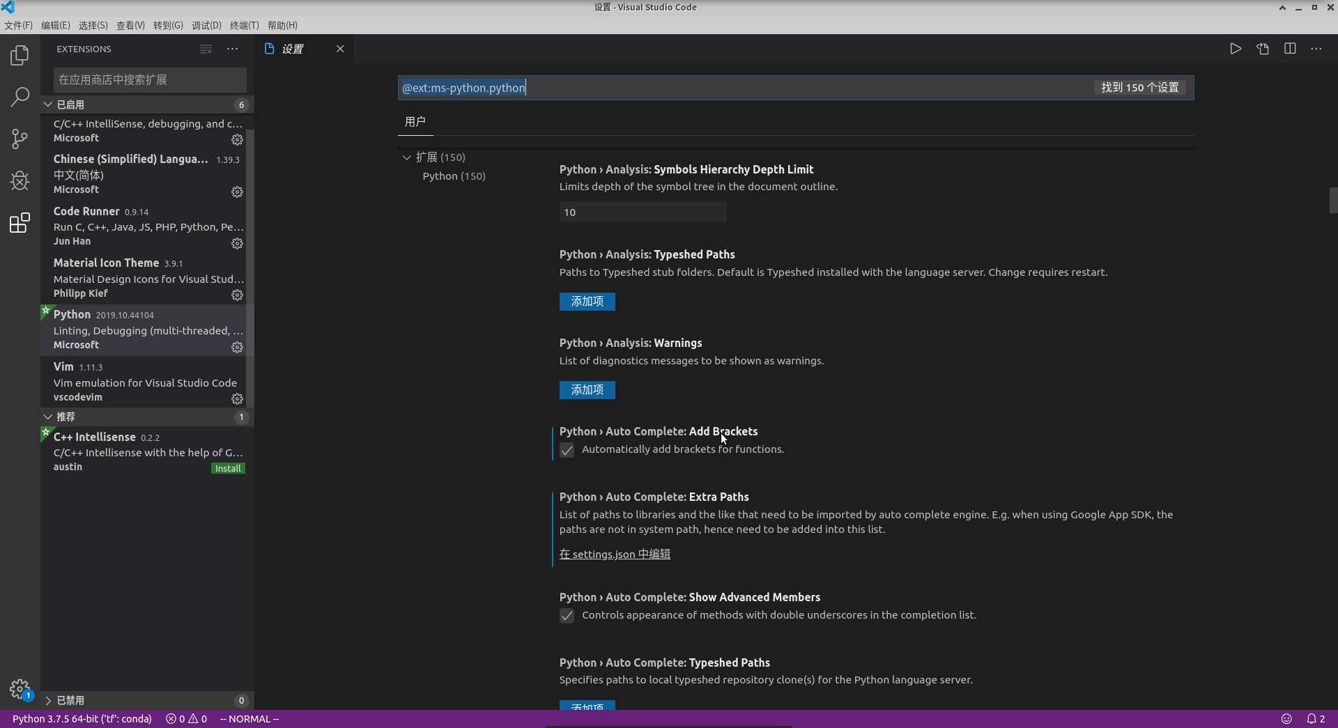 從零開始的TensorFlow+VScode開發(fā)環(huán)境搭建的步驟(圖文)