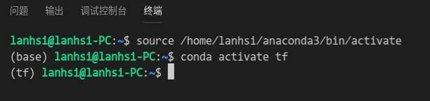 從零開始的TensorFlow+VScode開發(fā)環(huán)境搭建的步驟(圖文)