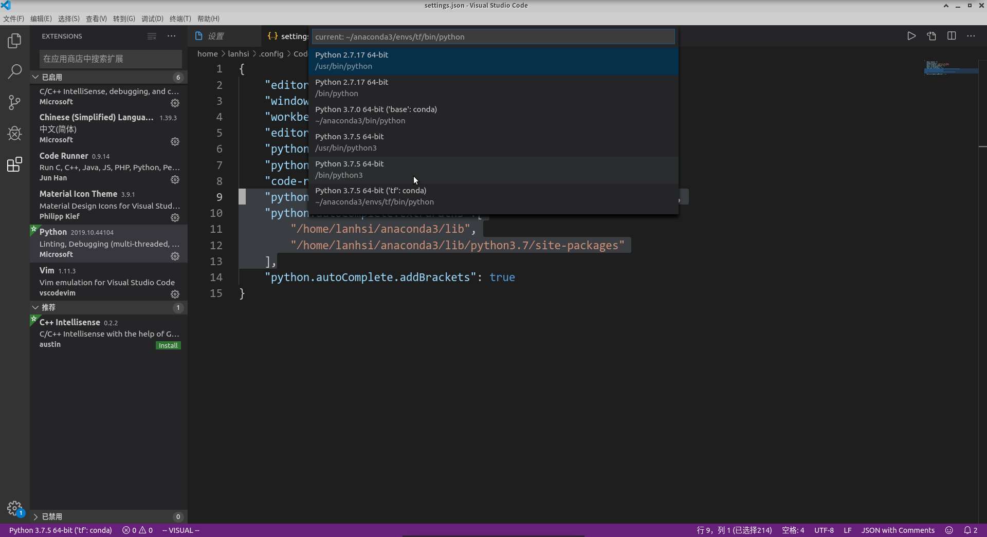 從零開始的TensorFlow+VScode開發(fā)環(huán)境搭建的步驟(圖文)