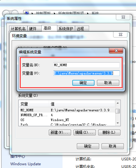 window下安裝和配置maven環(huán)境