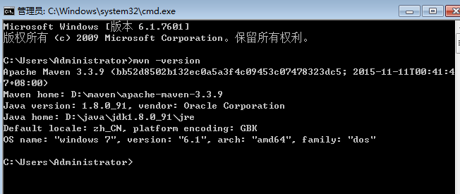 window下安裝和配置maven環(huán)境