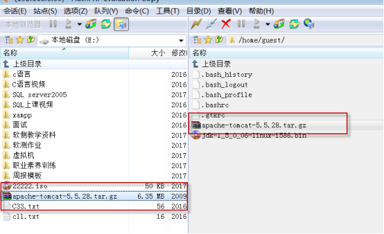 Tomcat+JDK安裝和配置教程