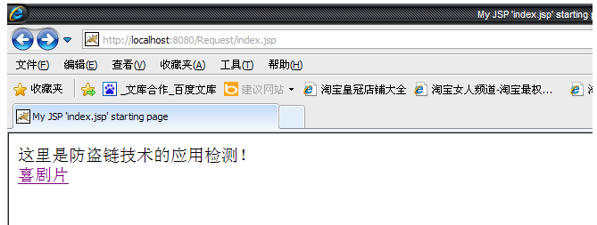 HttpServletRequest對象方法的用法小結(jié)