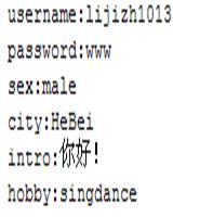 HttpServletRequest對象方法的用法小結(jié)