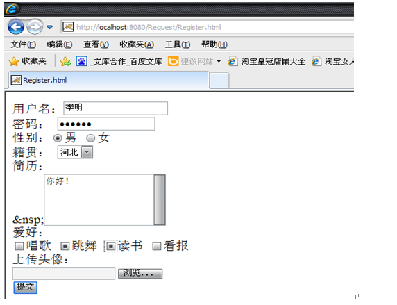 HttpServletRequest對象方法的用法小結(jié)