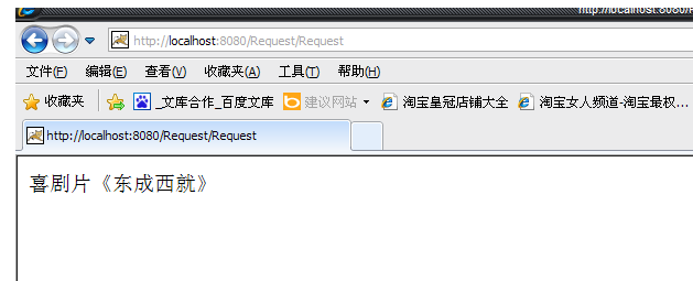 HttpServletRequest對象方法的用法小結(jié)
