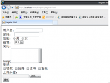 HttpServletRequest對象方法的用法小結(jié)