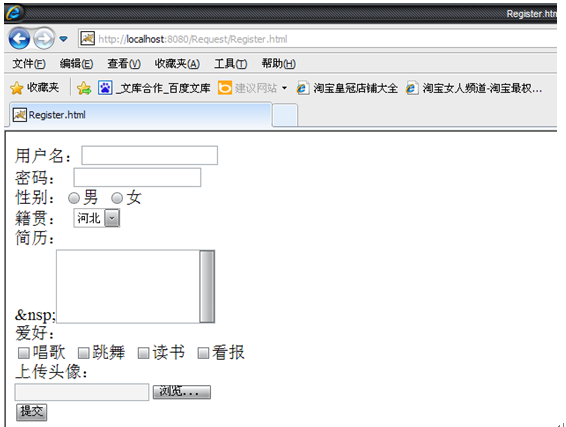 HttpServletRequest對象方法的用法小結(jié)