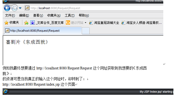 HttpServletRequest對象方法的用法小結(jié)