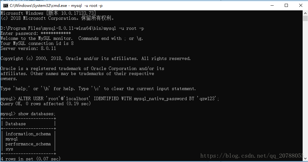 mysql8.0.11 winx64安裝配置方法圖文教程(win10)
