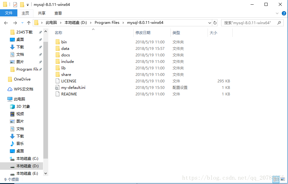 mysql8.0.11 winx64安裝配置方法圖文教程(win10)