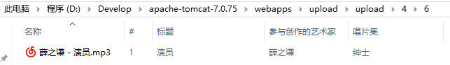 Servlet3.0實(shí)現(xiàn)文件上傳的方法