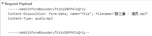 Servlet3.0實(shí)現(xiàn)文件上傳的方法