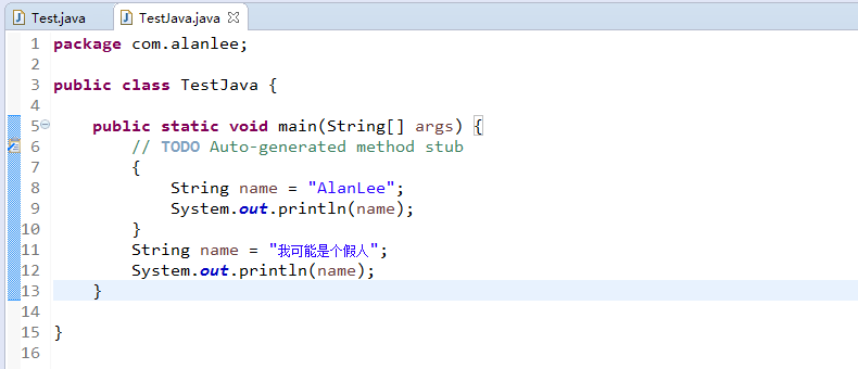 Java變量和對象的作用域