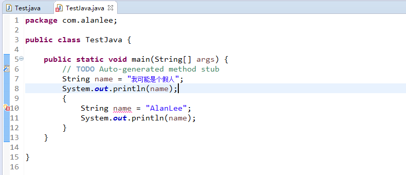 Java變量和對象的作用域
