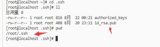 玩轉VSCode插件之Remote-SSH的使用情況