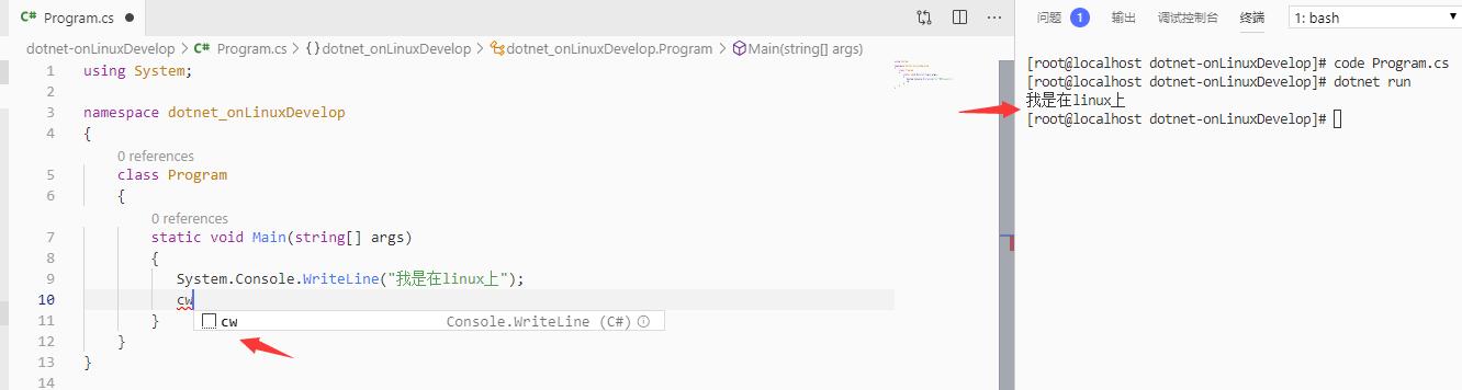 玩轉VSCode插件之Remote-SSH的使用情況