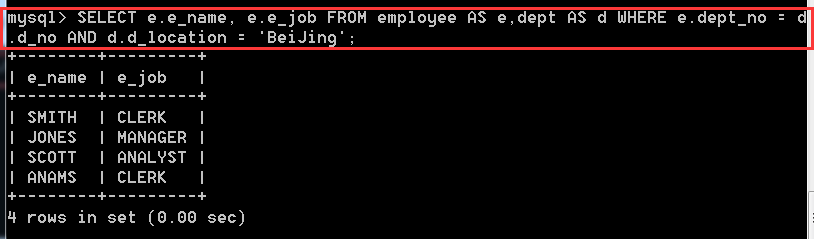 MySQL入門(三) 數據庫表的查詢操作【重要】
