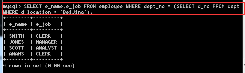 MySQL入門(三) 數據庫表的查詢操作【重要】