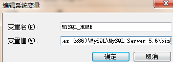mysql 5.6.23 安裝配置環(huán)境變量教程