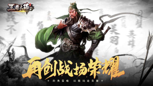 王者之師銅錢和元寶怎么獲得 銅錢和元寶獲取方法一覽