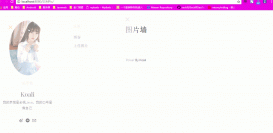 基于SSM框架之個人相冊示例代碼