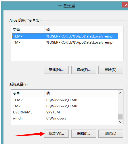 java（jdk）環境變量配置（XP、win7、win8）圖文教程詳解
