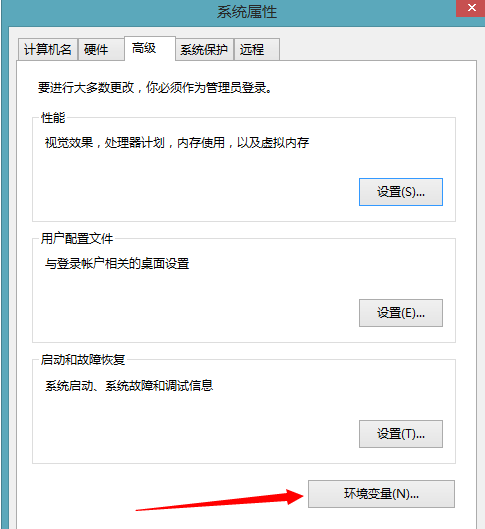 java（jdk）環境變量配置（XP、win7、win8）圖文教程詳解