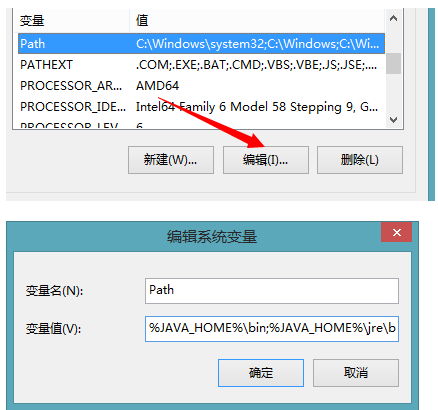 java（jdk）環境變量配置（XP、win7、win8）圖文教程詳解